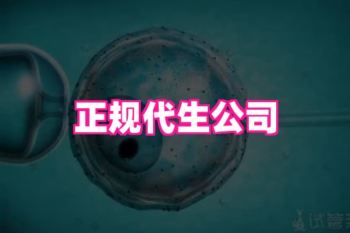123试管孕网 4
